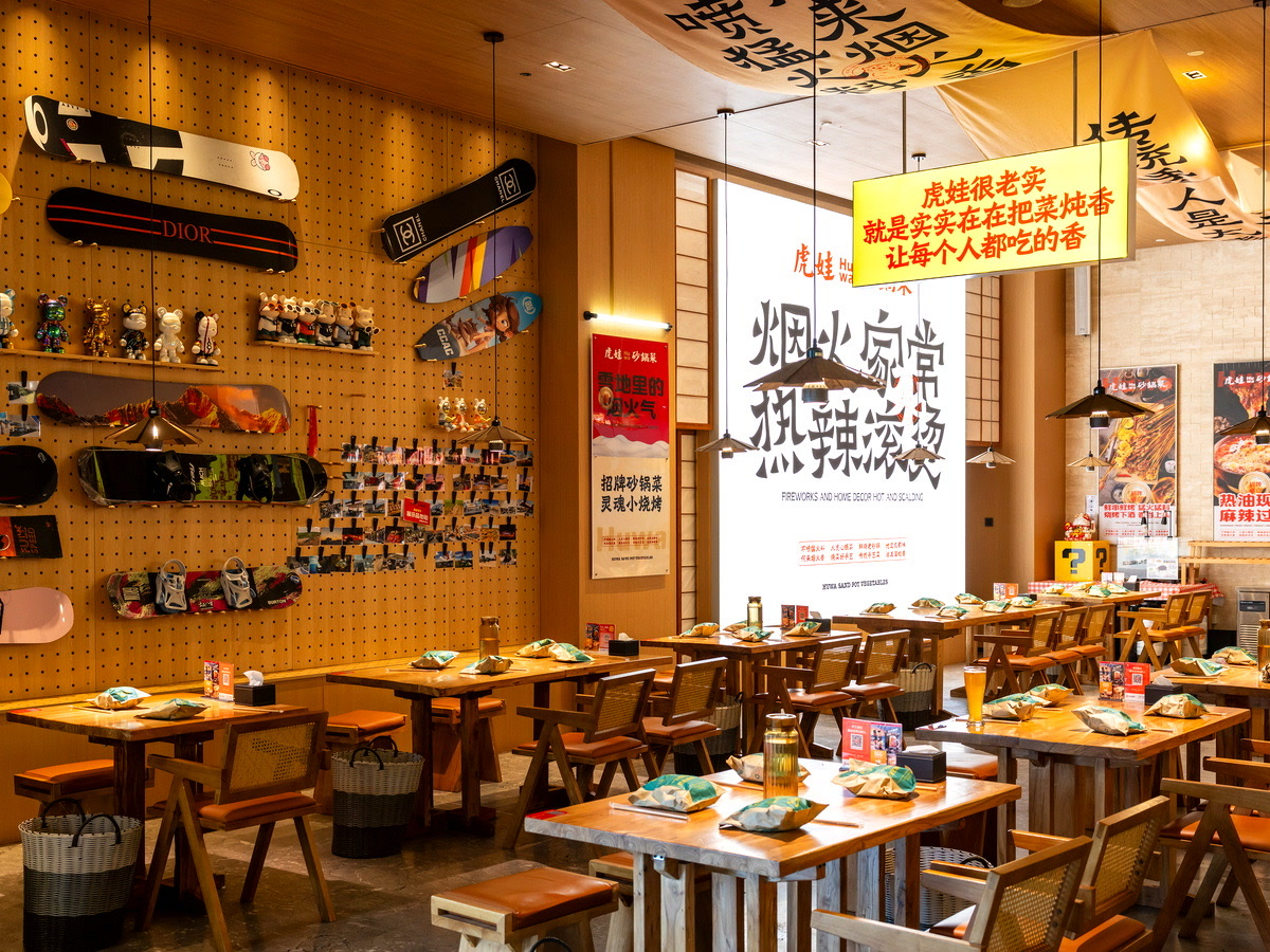 虎娃砂锅菜室内堂食环境实拍